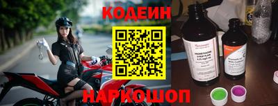 наркотики Берёзовский