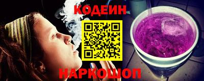 спайс Беслан