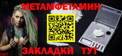наркотики Берёзовский