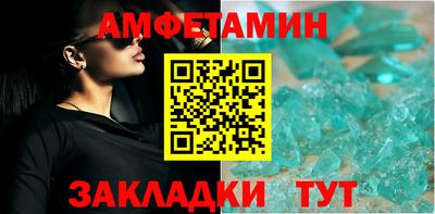 мет Бийск