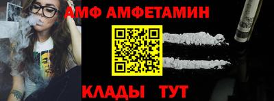 мет Бийск