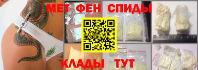 спайс Беслан
