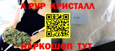 мет Бийск