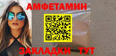 наркотики Берёзовский
