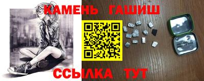 спайс Беслан