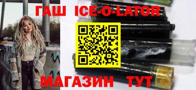 мет Бийск