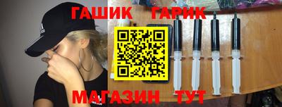 спайс Беслан