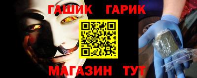 мет Бийск