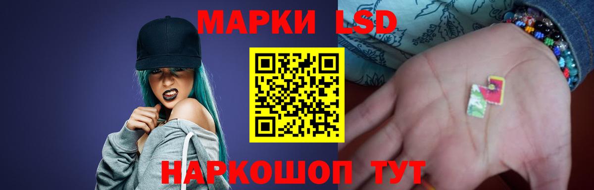 ЛСД экстази кислота Миллерово