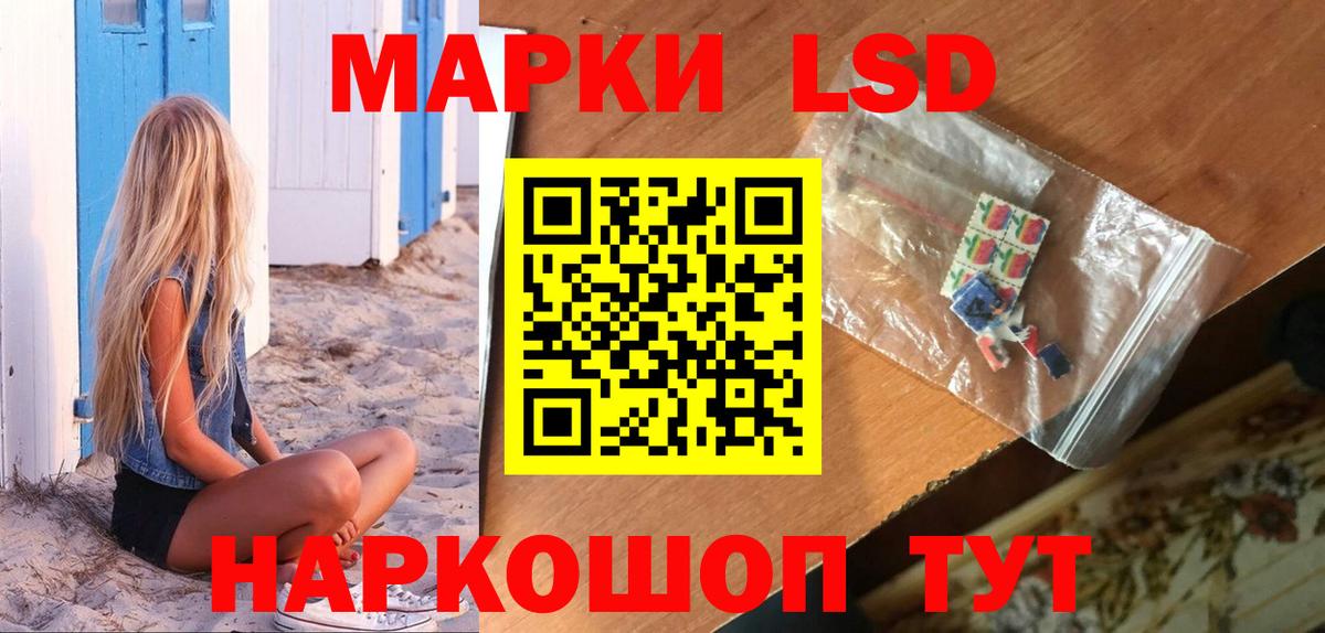 Лсд 25 экстази ecstasy  ЛСД экстази ecstasy  blacksprut как войти  Миллерово  Вход с VPN 