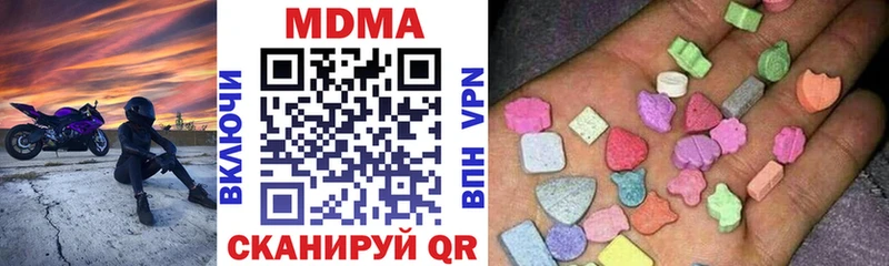 МДМА VHQ  Миллерово 