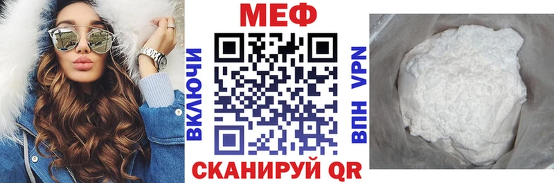 закладки  МЕГА рабочий сайт  МЯУ-МЯУ 4 MMC  Миллерово 
