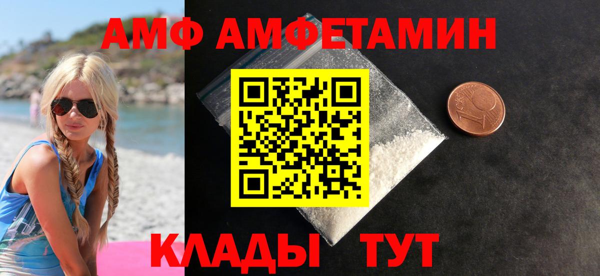 Метамфетамин винт Миллерово