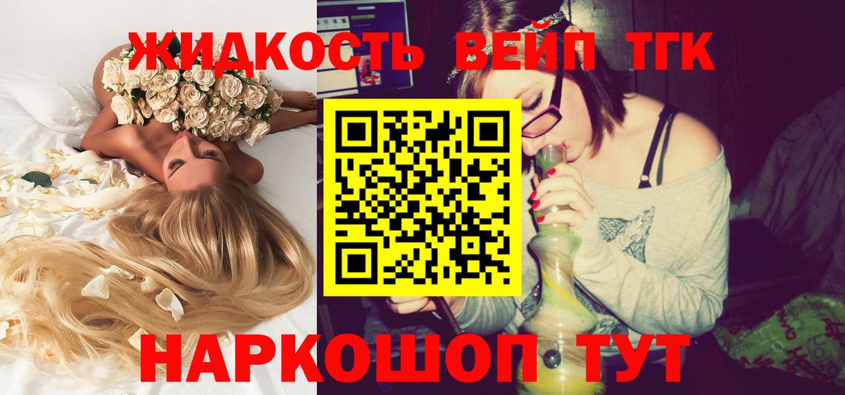 что такое наркотик  ТГК гашишное масло  Вход с VPN  Миллерово 